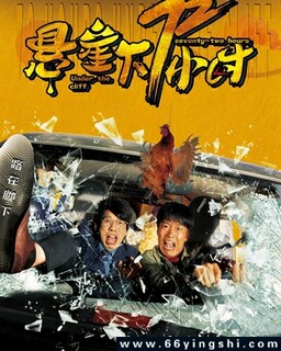 ������72Сʱ�ķ���ͼ