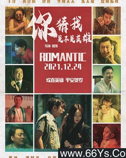 ������ǲ���Ӣ�۵ķ���ͼ