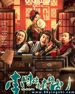 ��ʱ��������Ƥ�ķ���ͼ