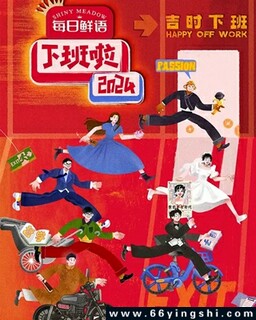 �°���2024�ķ���ͼ