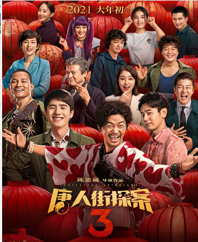 ���˽�̽��3�ķ���ͼ