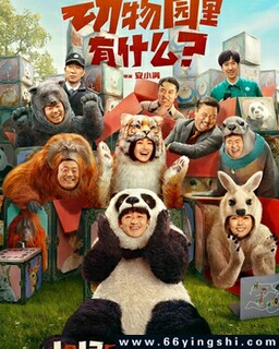 ����԰����ʲô���ķ���ͼ