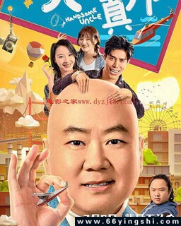 ��������֮������˧�ķ���ͼ