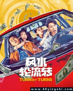 ��ˮ����ת�ķ���ͼ