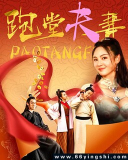 ���÷��޵ķ���ͼ