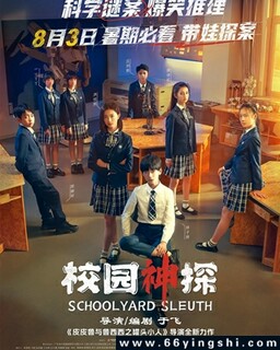 У԰��̽�ķ���ͼ