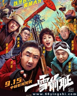 һѩǰ�ܵķ���ͼ