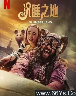 ��˯֮�صķ���ͼ