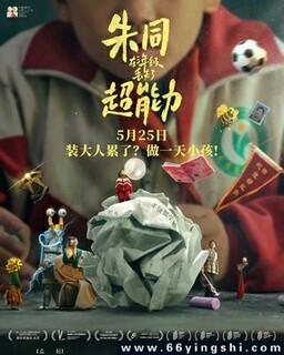 ��ͬ�����꼶��ʧ�˳������ķ���ͼ