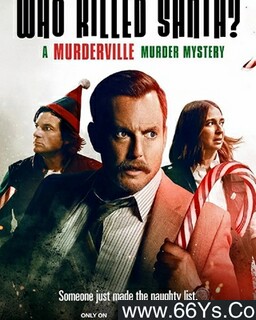 ��ӭ����ıɱ��˭ɱ��ʥ�����˵ķ���ͼ