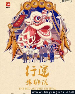 ������ʨ�ӵķ���ͼ