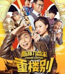 ���������֮��¥��ķ���ͼ