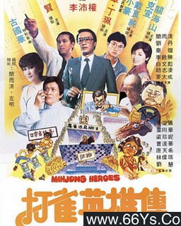 ��ȸӢ�۴��ķ���ͼ