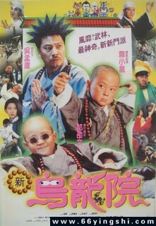 Ц��С��2��������Ժ�ķ���ͼ