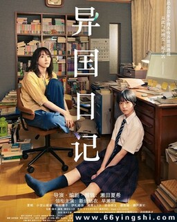 ����ռǵķ���ͼ