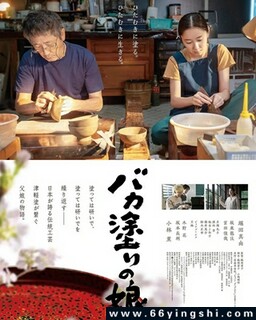 ����Ϳ��Ů���ķ���ͼ