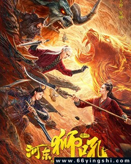 ���ƺӶ�ʨ��ķ���ͼ