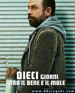 ʮ�ջ��˵ķ���ͼ