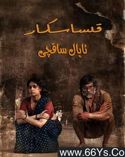 ����Ů���ķ���ͼ