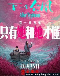 ��һ��̨��ķ���ͼ