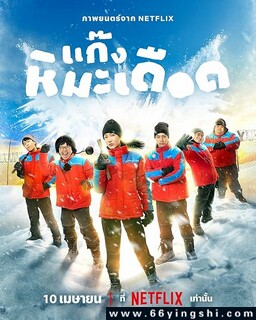 ��Ѫѩ��ӵķ���ͼ