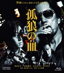 ����֮Ѫ�ķ���ͼ