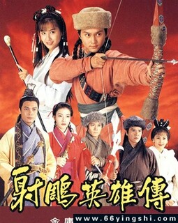 ���Ӣ�۴�1994[ȫ��]�ķ���ͼ