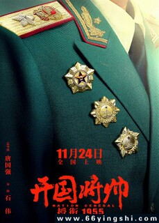 ������˧����1955�ķ���ͼ