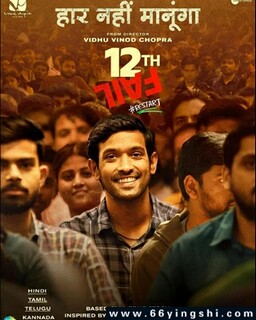 12�꼶��ʧ�ܵķ���ͼ