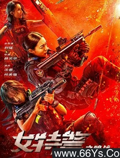 Ů�ؾ�֮��ս�ķ���ͼ