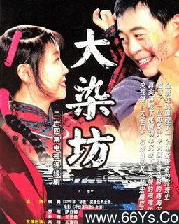 ��Ⱦ��[ȫ��]�ķ���ͼ