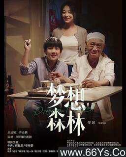 ����ɭ�ֵķ���ͼ