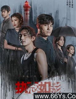 ִ����Ӱ[ȫ��]�ķ���ͼ