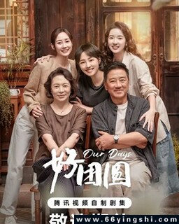 ����Բ[ȫ��]�ķ���ͼ