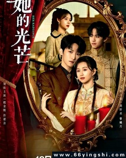 ���Ĺ�â[ȫ��]�ķ���ͼ