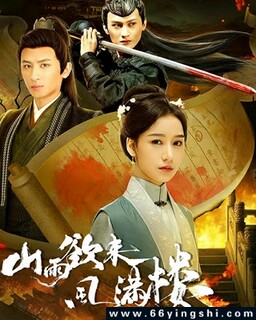 ɽ����������¥[ȫ��]�ķ���ͼ