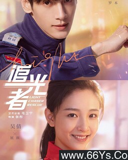 ׷����[ȫ��]�ķ���ͼ