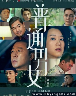 ��ͨ��Ů�ķ���ͼ