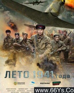 1941������ķ���ͼ