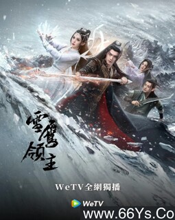 ѩӥ����2023[ȫ��]�ķ���ͼ