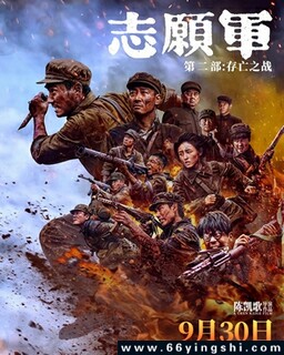 ־Ը��������֮ս�ķ���ͼ