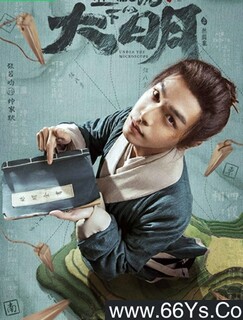 ��΢���µĴ���֮˿�[ȫ��]�ķ���ͼ