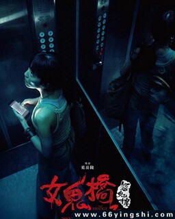 Ů����2��Թ��¥�ķ���ͼ