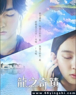 ��֮�漣[ȫ��]�ķ���ͼ