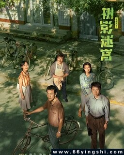 ��Ӱ�Թ��ķ���ͼ