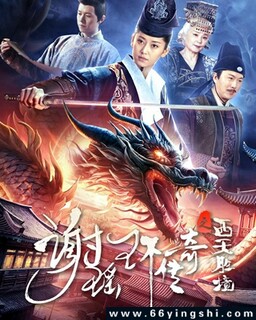 л��������֮����ʤ���ķ���ͼ