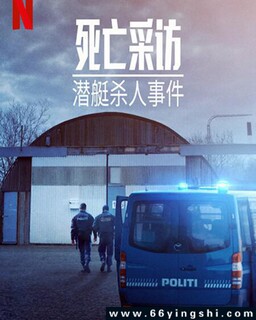 �����ɷã�Ǳͧɱ���¼��ķ���ͼ