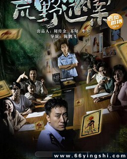 ��Ұ�԰��ķ���ͼ