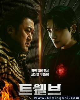 ʮ��ʹ�ߵķ���ͼ