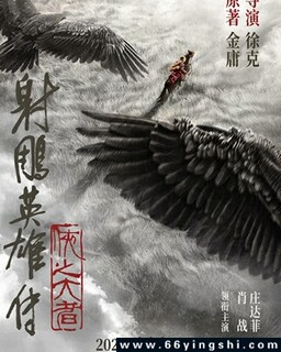 ���Ӣ�۴�����֮���ߵķ���ͼ